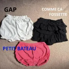 プチバトー　GAP コムサフォセット　まとめ売り　かぼちゃパンツ　フリル　女の子