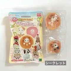 《24時間以内発送》 シルバニアファミリー くじ セット