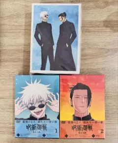 呪術廻戦　懐玉・玉折　DVD 初回生産限定特典付き　スリーブボックス