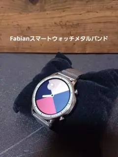 Fabianスマートウォッチ