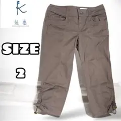 KUMIKYOKU 組曲　クロップドパンツ