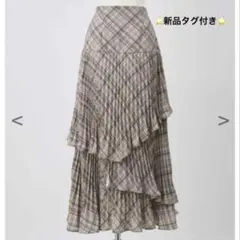 最終❗️ナイスクラップ ティアードイレヘムロングスカート