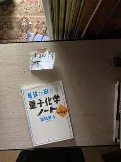 環境政策論: 政策手段と環境マネジメント