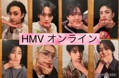 straykids　フライヤー　HMV　特典　8枚　コンプ