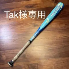 アシックス バーストインパクト 少年軟式バット 75㎝