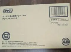 Item thumbnail for item a6269359-867f-499a-8c2d-09d292535d40