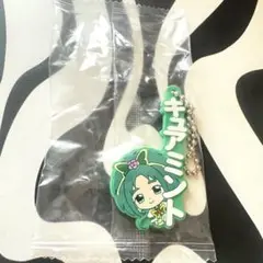 プリキュア ガチャガチャ キュアミント