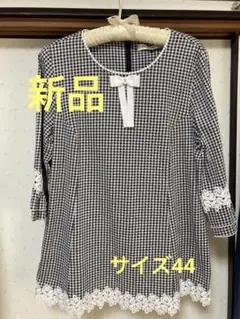 スーパービューティー　44 XL 5分袖　7分袖　チュニック スーパービューティー 44 XL 5分袖 7分袖 チュニック - メルカリ