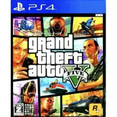 PS4：グランド・セフト・オート 5