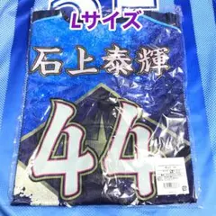 2025年最新】石上泰輝 ユニフォームの人気アイテム - メルカリ