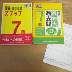 Item thumbnail for item c4516951-0720-4772-9a5c-7ec08a9b21e3