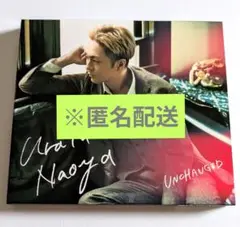 浦田直也URATA NAOYA■UNCHANGED CD