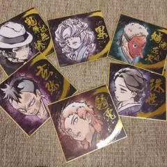 鬼滅の刃