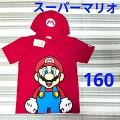 12 ☆新品☆ スーパーマリオ　半袖Tシャツ　パーカー　160
