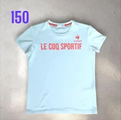 LE COQ SPORTIF Tシャツ 150サイズ ホワイト 半袖 速乾性