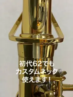 2025年最新】サックス nikkanの人気アイテム - メルカリ