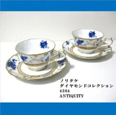 ノリタケ　ダイヤモンドコレクション　アンティックティー　4 304 プレート4枚 ノリタケ ダイヤモンドコレクション アンティックティー 4 304