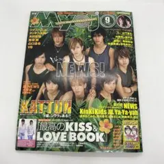 集英社 明星 Myojo 2005年 9月号 付録付き 表紙 NEWS