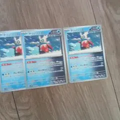 ポケモンカードテツノツツミ
