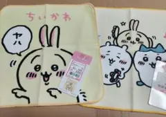 ちいかわ ハチワレ うさぎ ハンカチ2枚セット
