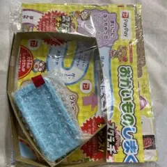 幼稚園 2.3月号付録