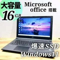 Office❤️Windows11 メモリ16GB ノートパソコン i5 SSD