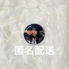 櫻坂46 村井優 缶バッジ 10th BACKS