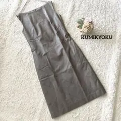 クミキョク　ノースリーブワンピース【2】綿100 オフィスカジュアル