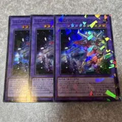 遊戯王　ジェムナイトレディブリリアントダイヤ スーパーパラレル 3枚　751