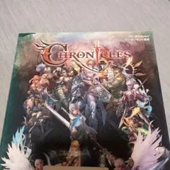 CHRONICLES MMORPG Windows版