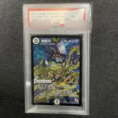 デュエルマスターズ　UKパンク　青黒UKループ　デッキ　入れ替えカード12枚付き 青黒UKパンクループ 2重スリーブ付き - メルカリ