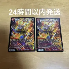 愛銀河マーズシンギュラリティ 2枚 メルカリ便