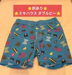 訳あり⭐ミキハウス ダブルビー⭐ 男の子用水着　スイムパンツ(100)