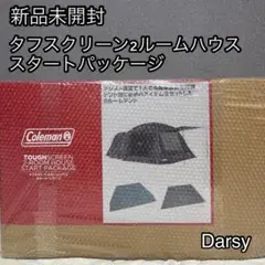 【新品未開封】 コールマン タフスクリーン2ルームハウス スタートパッケージ