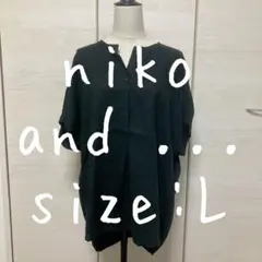 nikoand... ニコアンド　麻　レーヨン　ブラウス　黒　ブラック　L