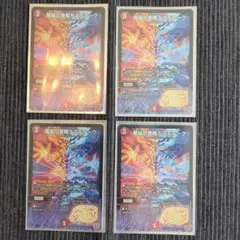 魔誕の悪魔デスモーク 4枚セット