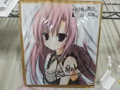 サクラノ詩 サクラノ刻 いぬきら(狗神煌)先生複製サイン色紙 ホット セールの通販 狗神煌 サンクリ 直筆サイン色紙 稟抱き