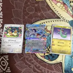 ポケモンカード 3枚セット イーブイ ラプラスEX ドラメシヤ