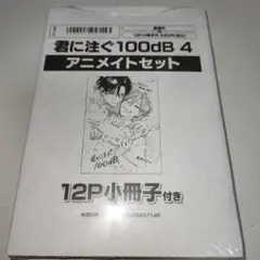 Item thumbnail for item 3c42c31a-4450-4f4b-8776-190edbe098c2