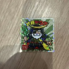 御当地ビックリマン東日本NO.4武将ゼウス