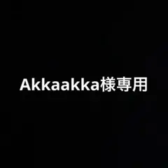 有難う御座います