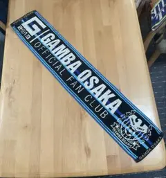 ガンバ大阪　応援グッズ　タオル