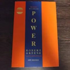 The concise 48 laws of power