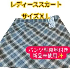 【新品タグ付き】LINKINGS チェック柄台形スカート ＸＬサイズ✨グレー