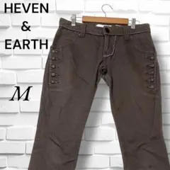 HEVEN &EARTH ストレートパンツ　ブラウン　綿素材　ボタン切り替え付き