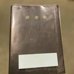 Item thumbnail for item e81c4132-d700-42bf-8393-00631a448a40