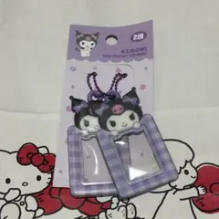 Kuromi ミニポケットキーホルダー 2個セット