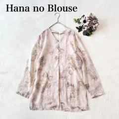 【Hana no Blouse 】シアーブラウス（フリー)花柄 長袖 Vネック