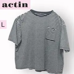 【Lサイズ】actin アクティン　ボーダーTシャツ メンズ ゆったり
