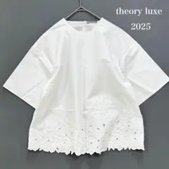 2025✨ 定価4,8万　完売色　セオリーリュクス　エンブロイダリー　ブラウス